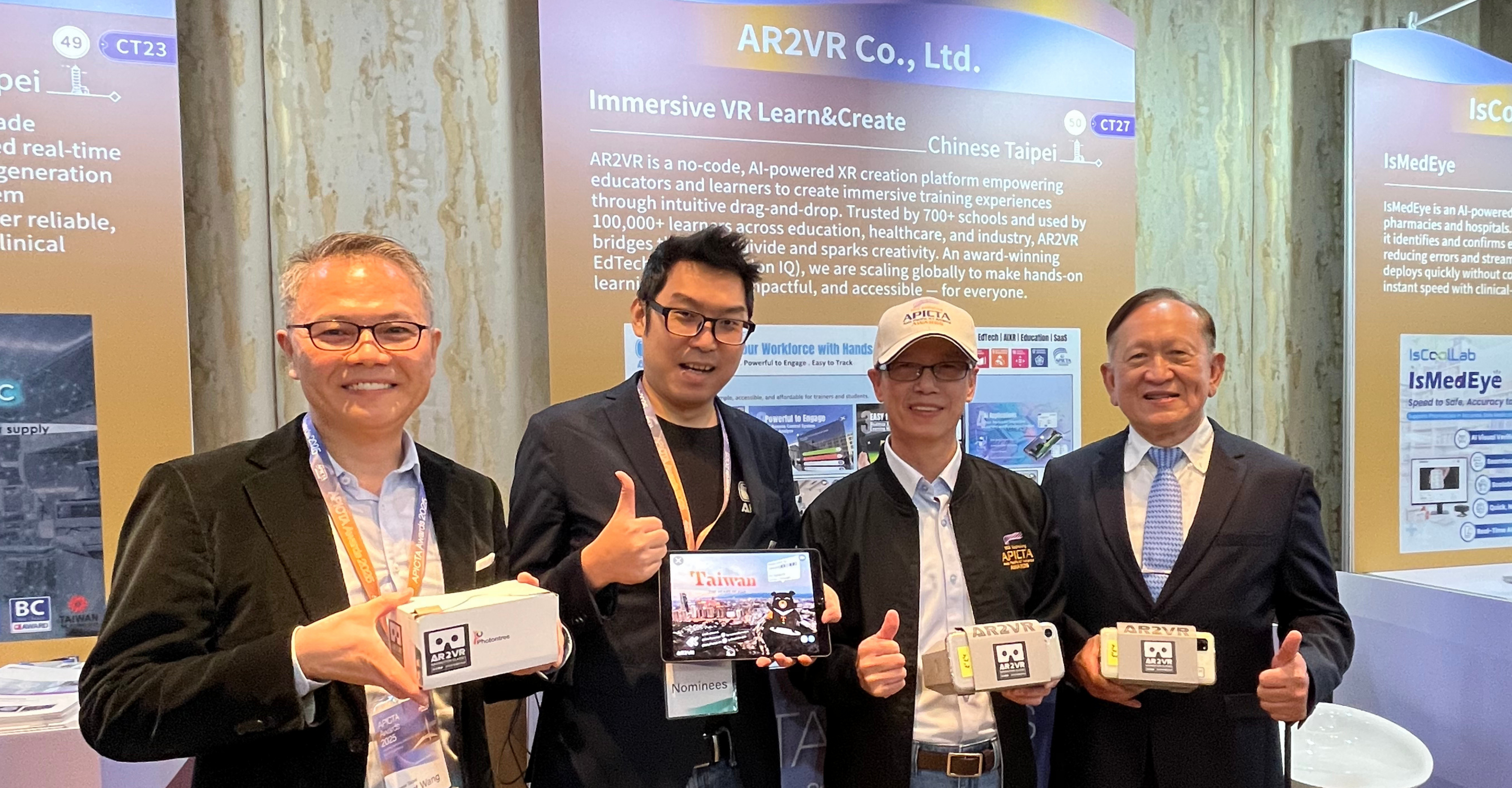 AR2VR 代表臺灣參加 APICTA Awards 2025，向數位產業署署長及 AWS 香港暨台灣總經理展示 AIXR 創新成果。