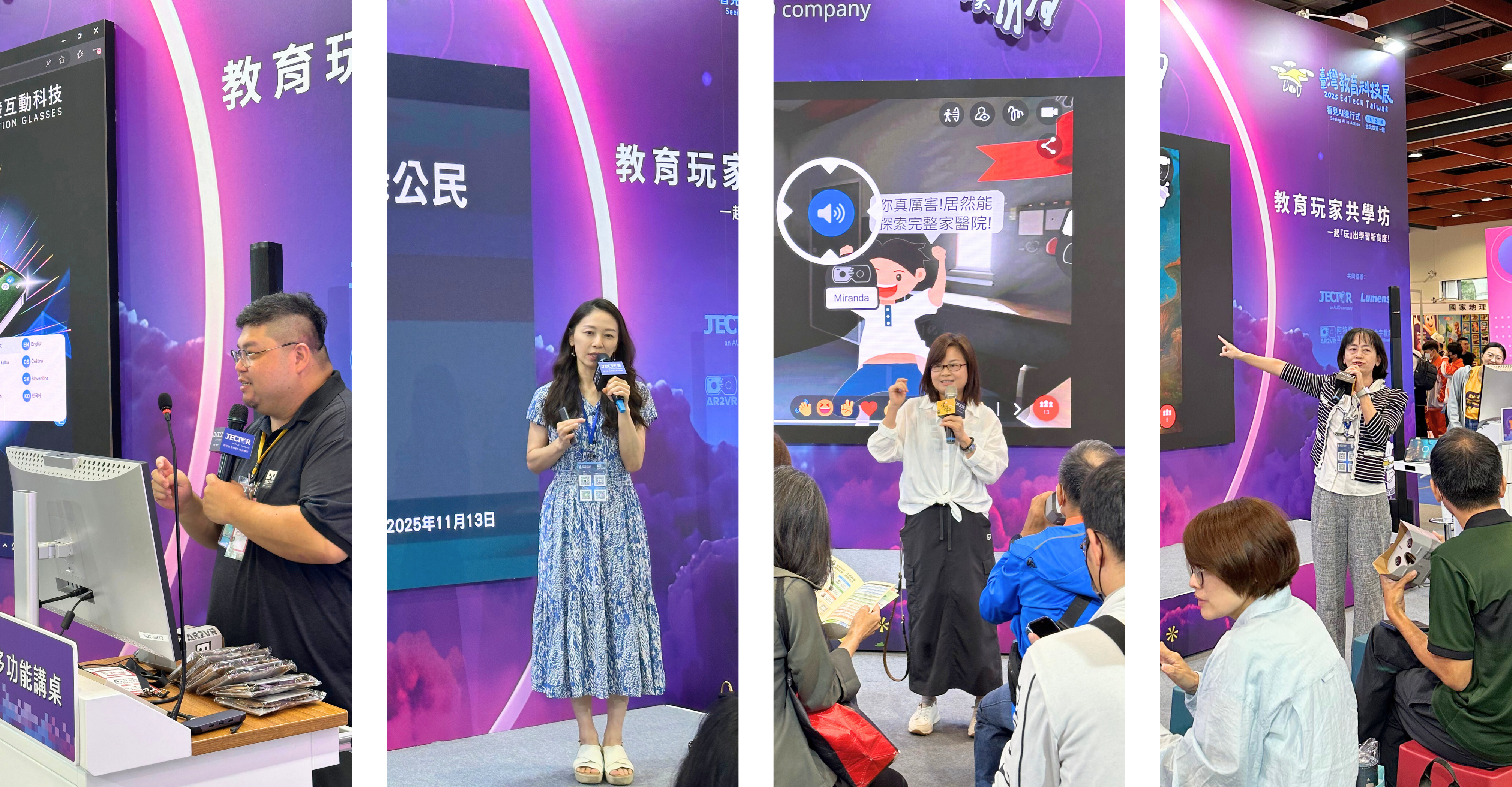 AR2VR邀請知名講師分享 VR 翻轉教室實戰1