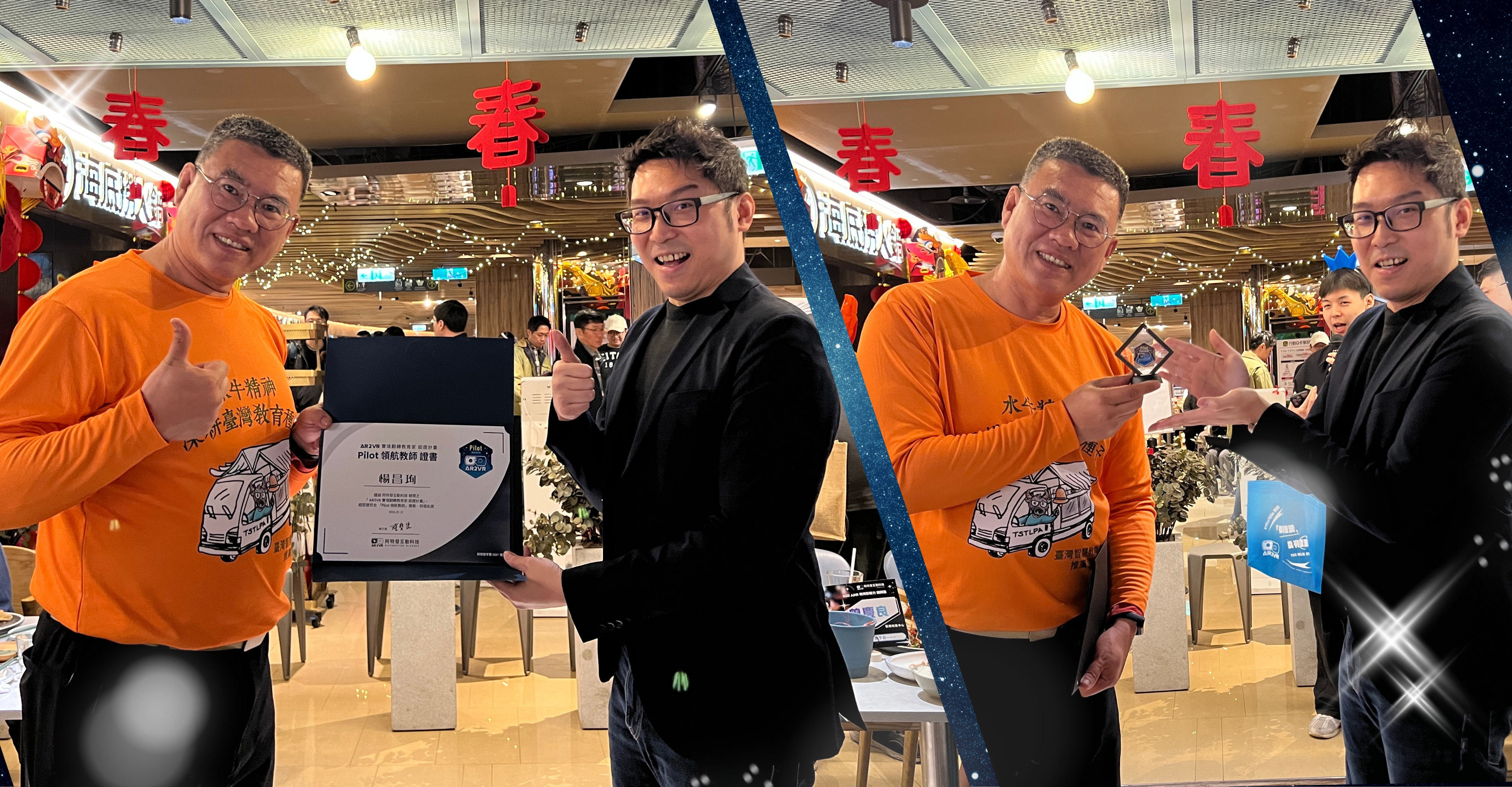 蔡執行長回顧品牌歷程，特別感謝 臺灣智慧教與學推廣協會理事長 楊昌珣老師 自 2016 年最初期的支持與指導。