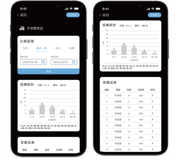 2025 共契DM 0703ver-2