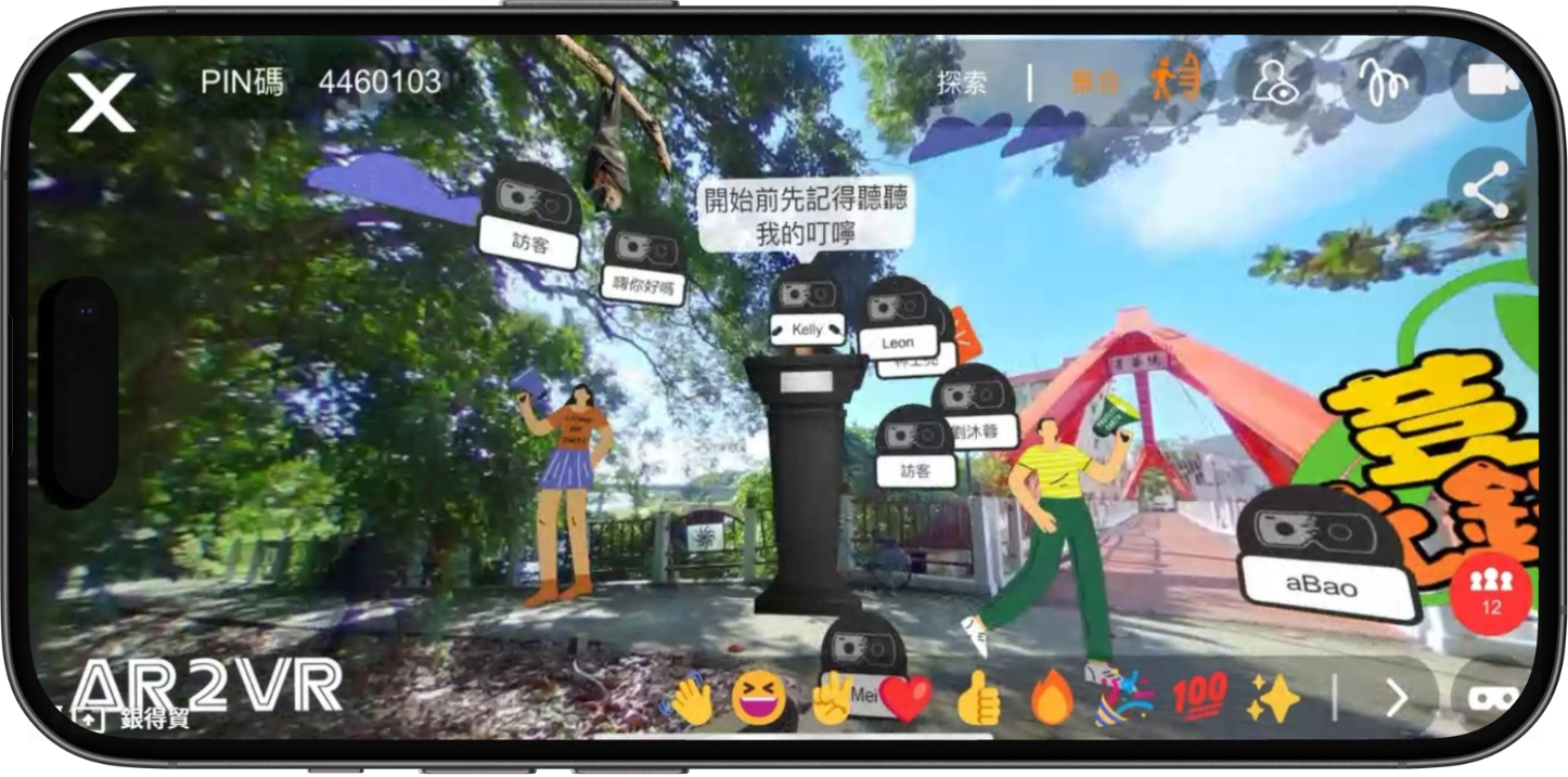 2025 共契DM 0703ver-3