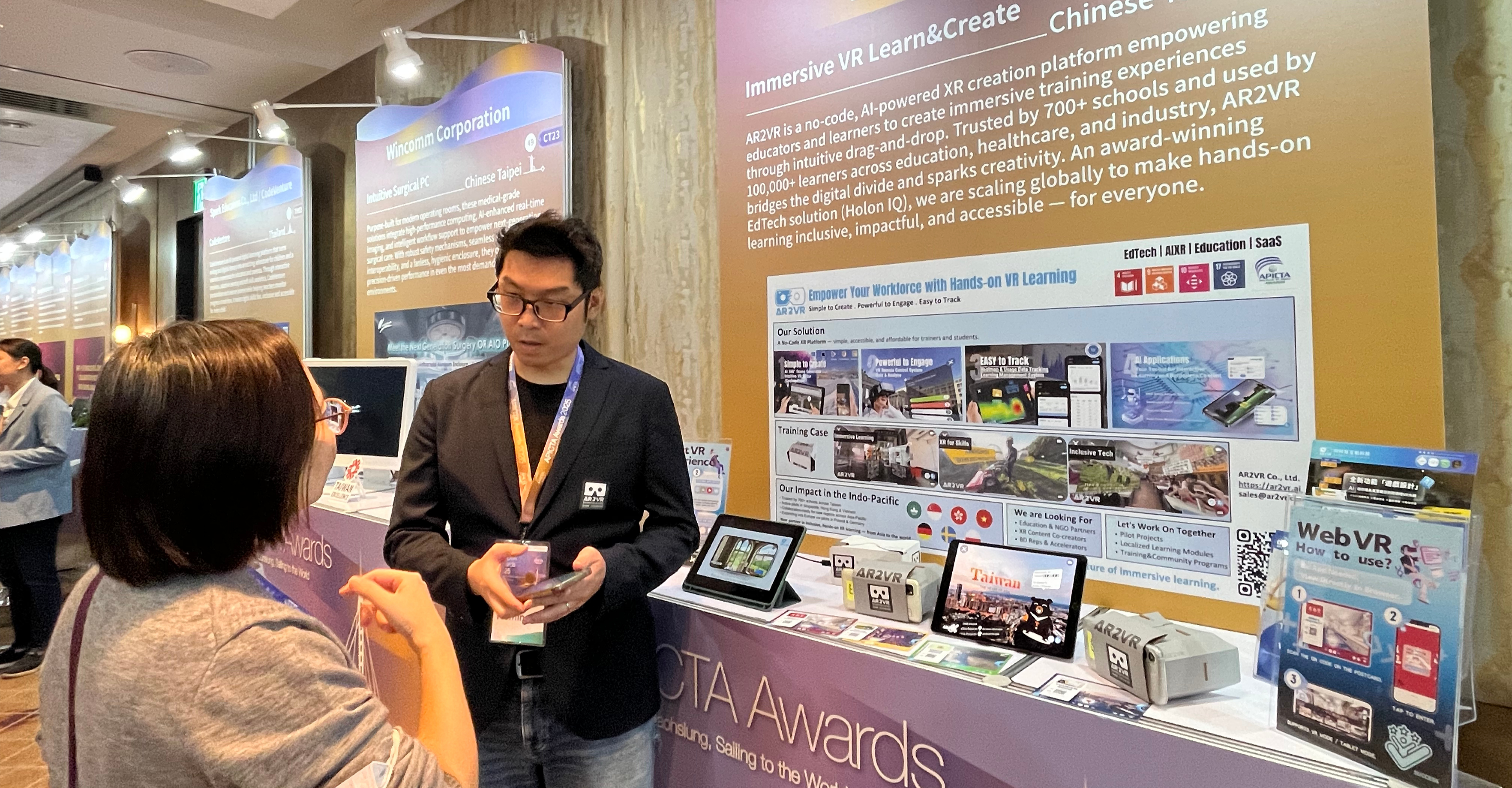 展望未來：從台灣出發，連結國際