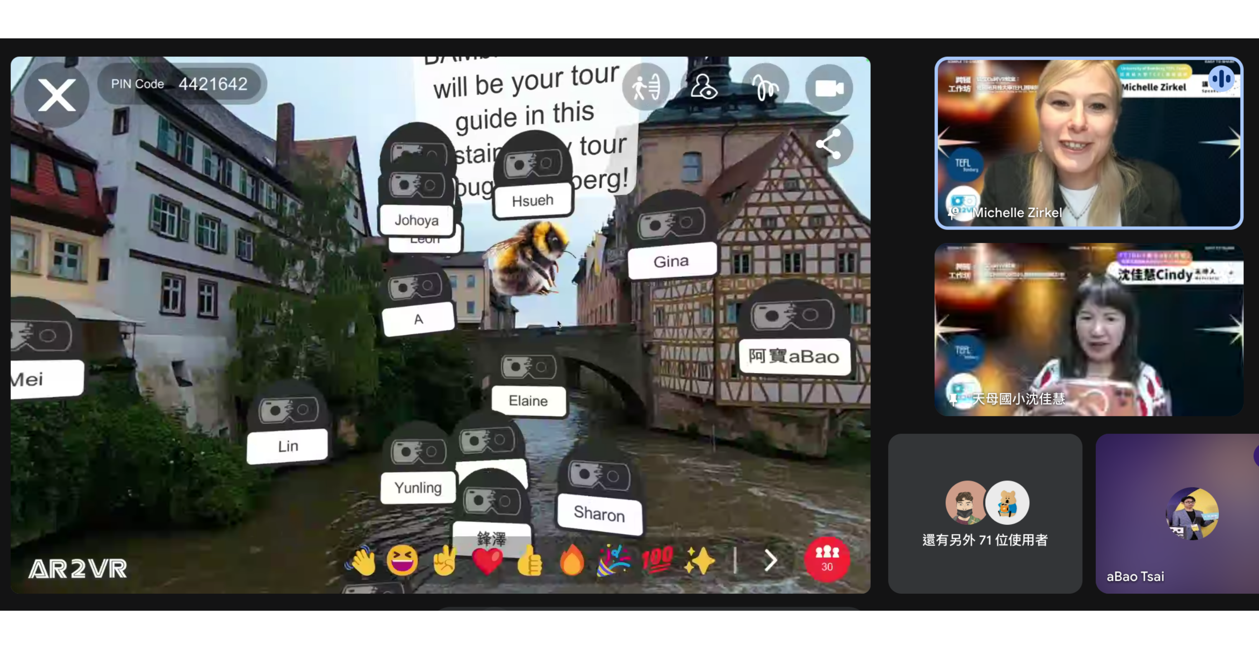 VR虛擬實境落實智慧校園案例
