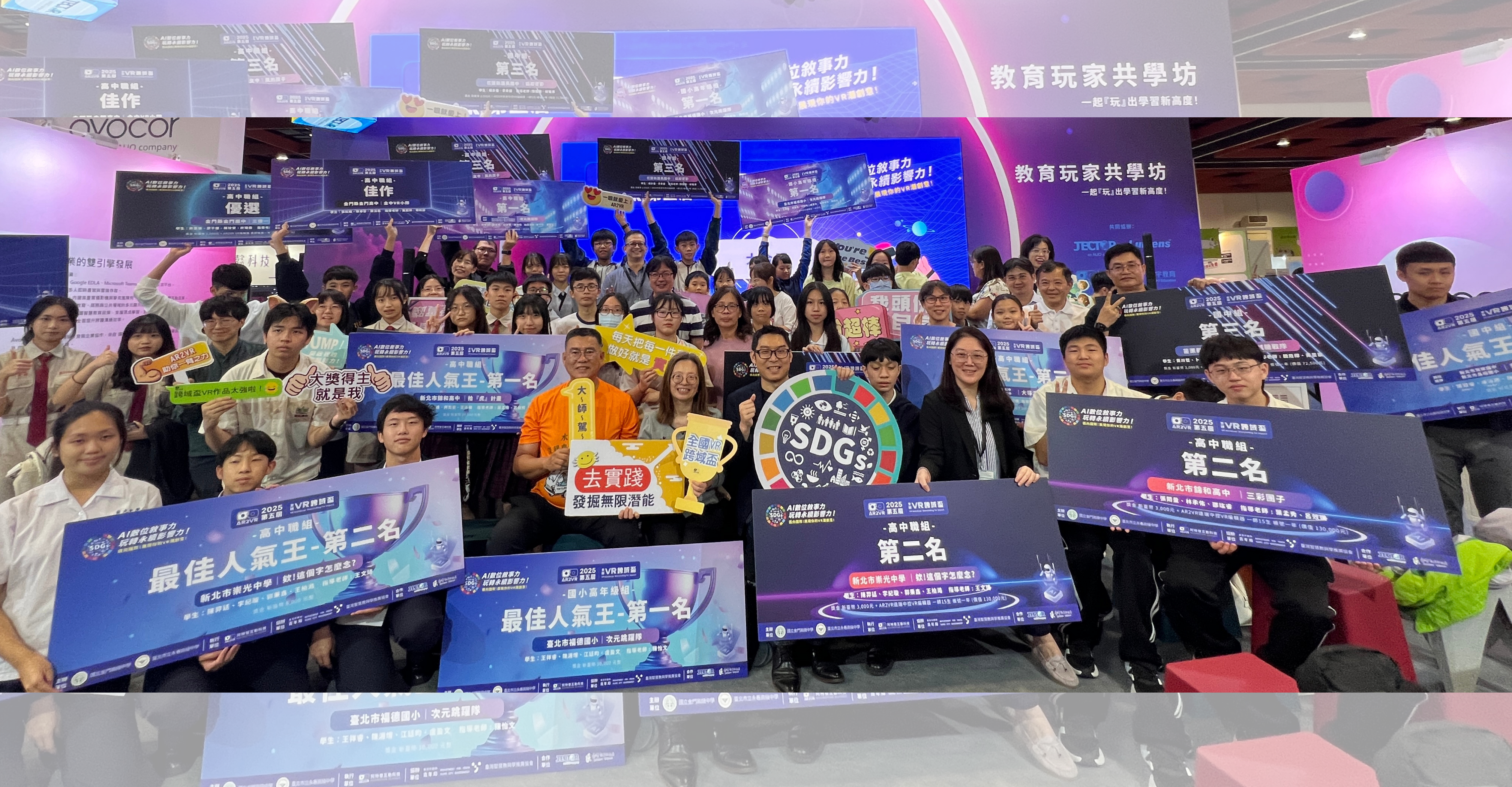 從玩家變創客!見證臺灣 AIXR 教育世代