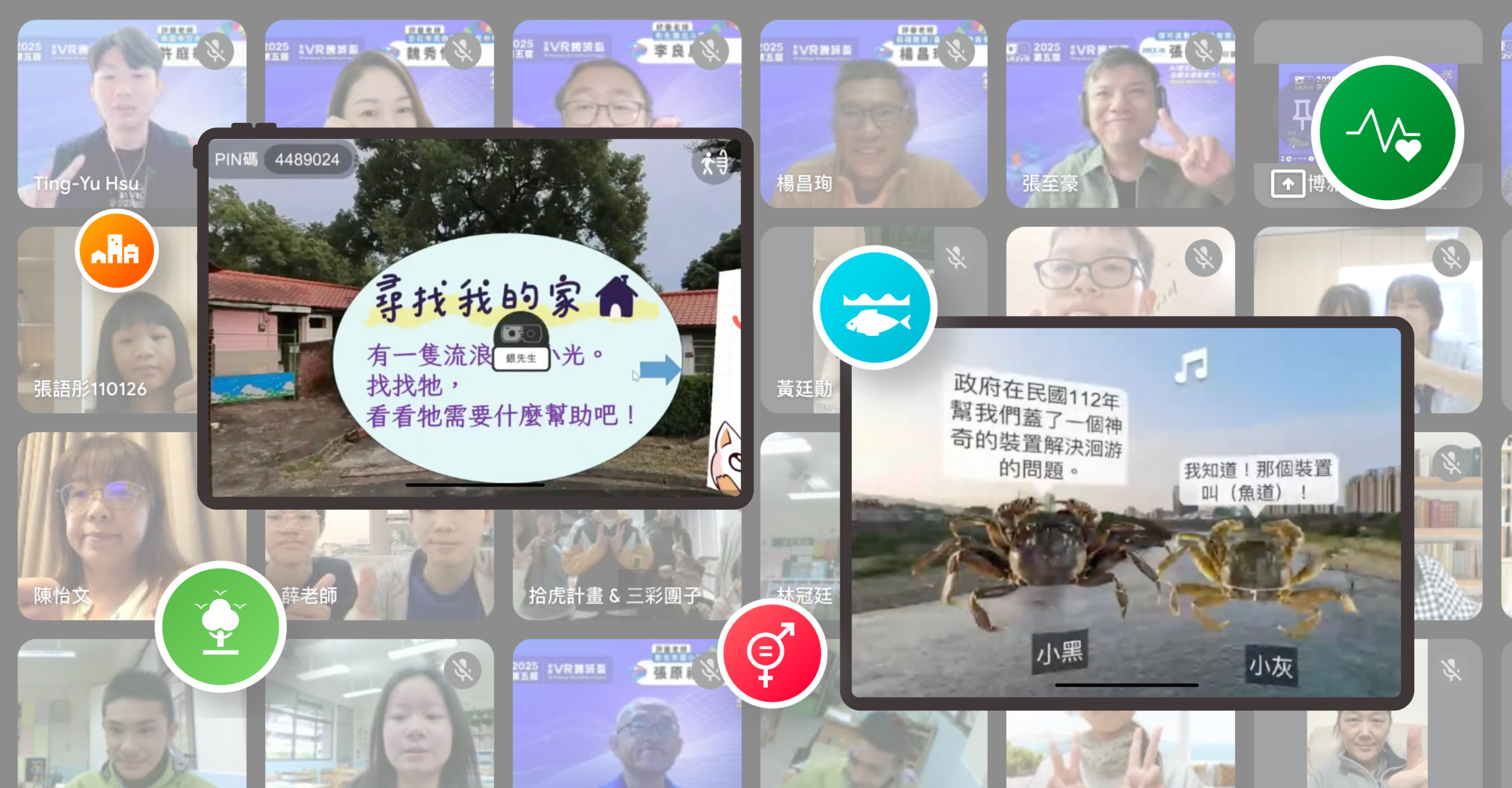 學生對社會議題的深刻觀察,證明 VR 是解決世界問題的關鍵工具