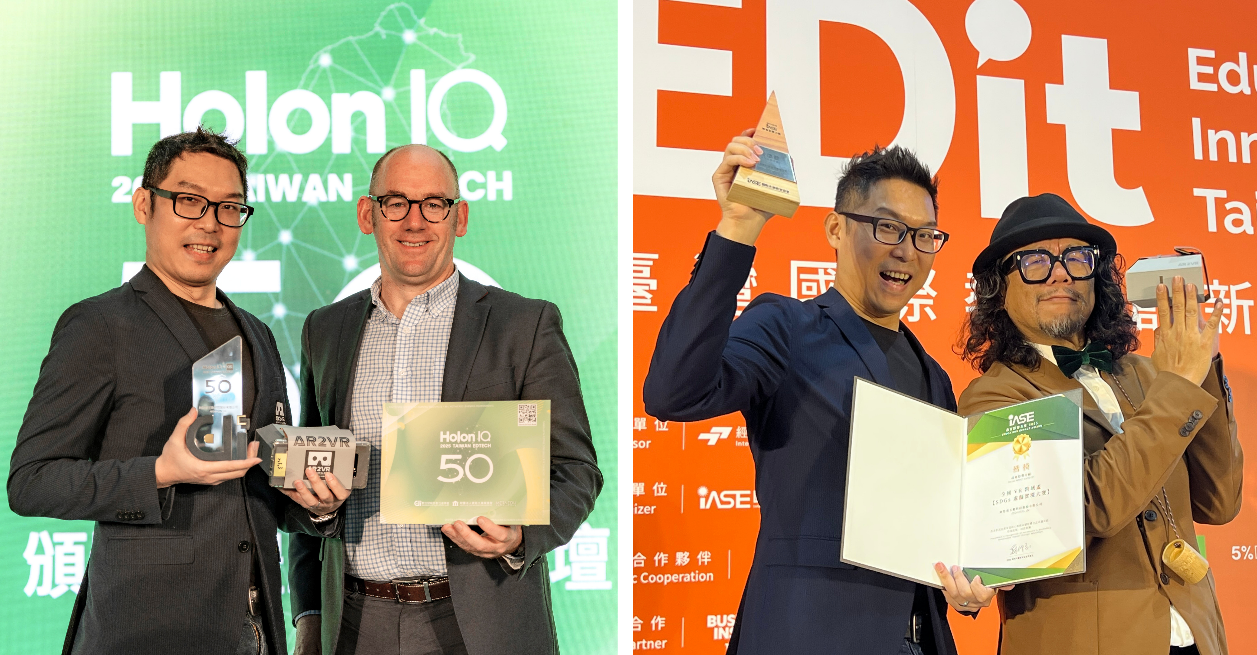 從全國 VR 跨域盃走向國際!AR2VR 榮獲 2025 IASE 社會影響力楷模 【榮耀時刻】AR2VR 勇奪 HolonIQ 2025 EdTech 雙料殊榮 ✦ 連兩年入選,展現臺灣 XR 教育科技國際實力