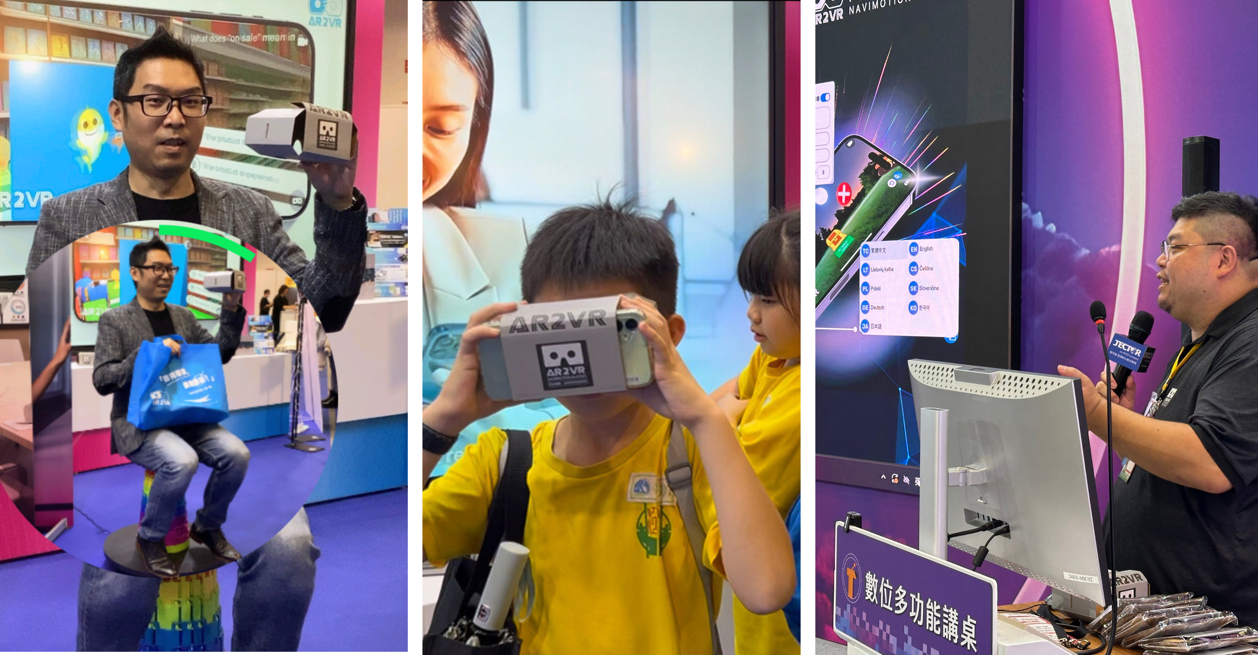 AR2VR閃耀2025臺灣教育科技展 AIXR 創新,引領沉浸式學習新浪潮