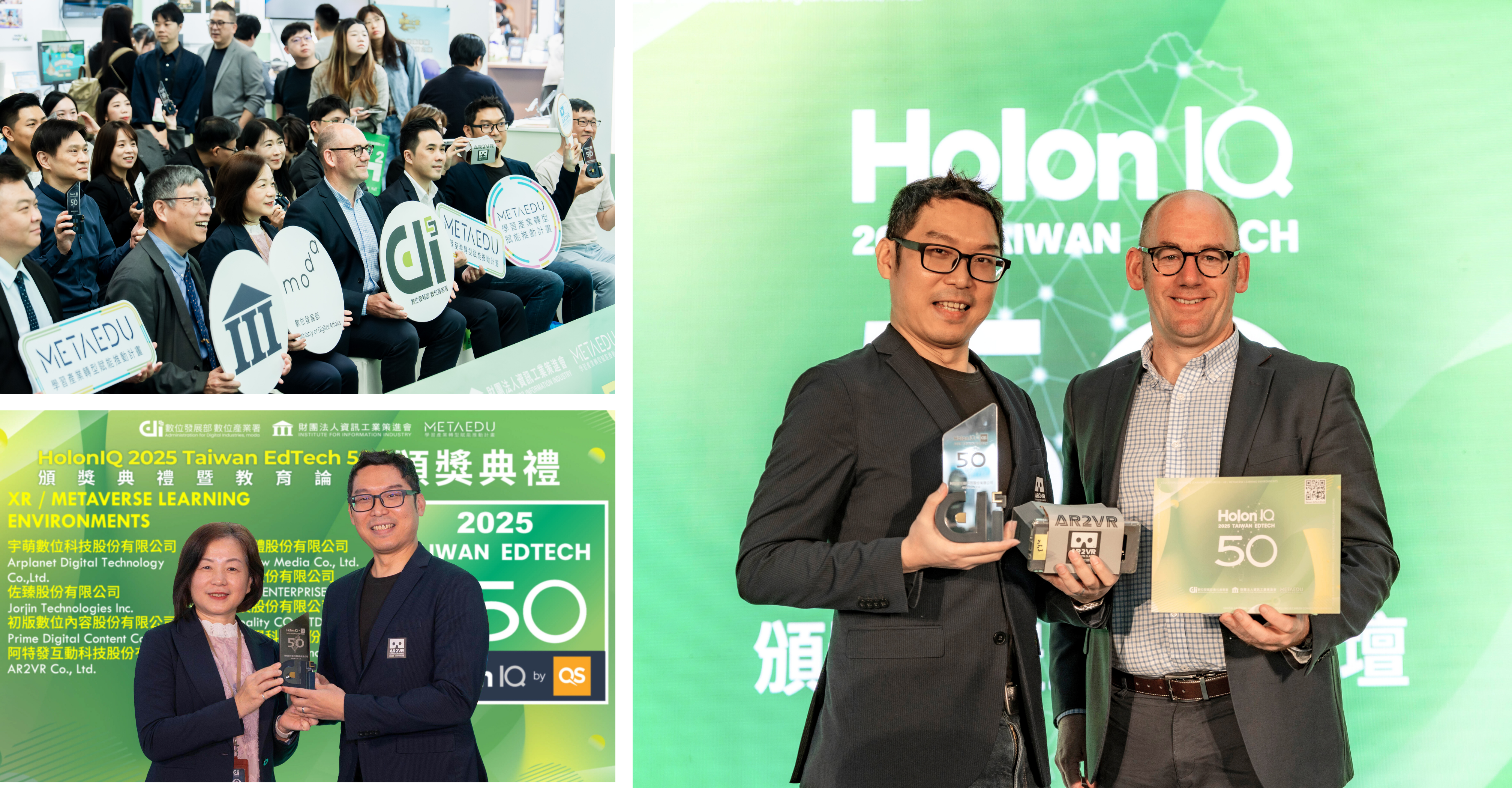 AR2VR 勇奪 HolonIQ 2025 EdTech 雙料殊榮 ✦ 連兩年入選，展現臺灣 XR 教育科技國際實力