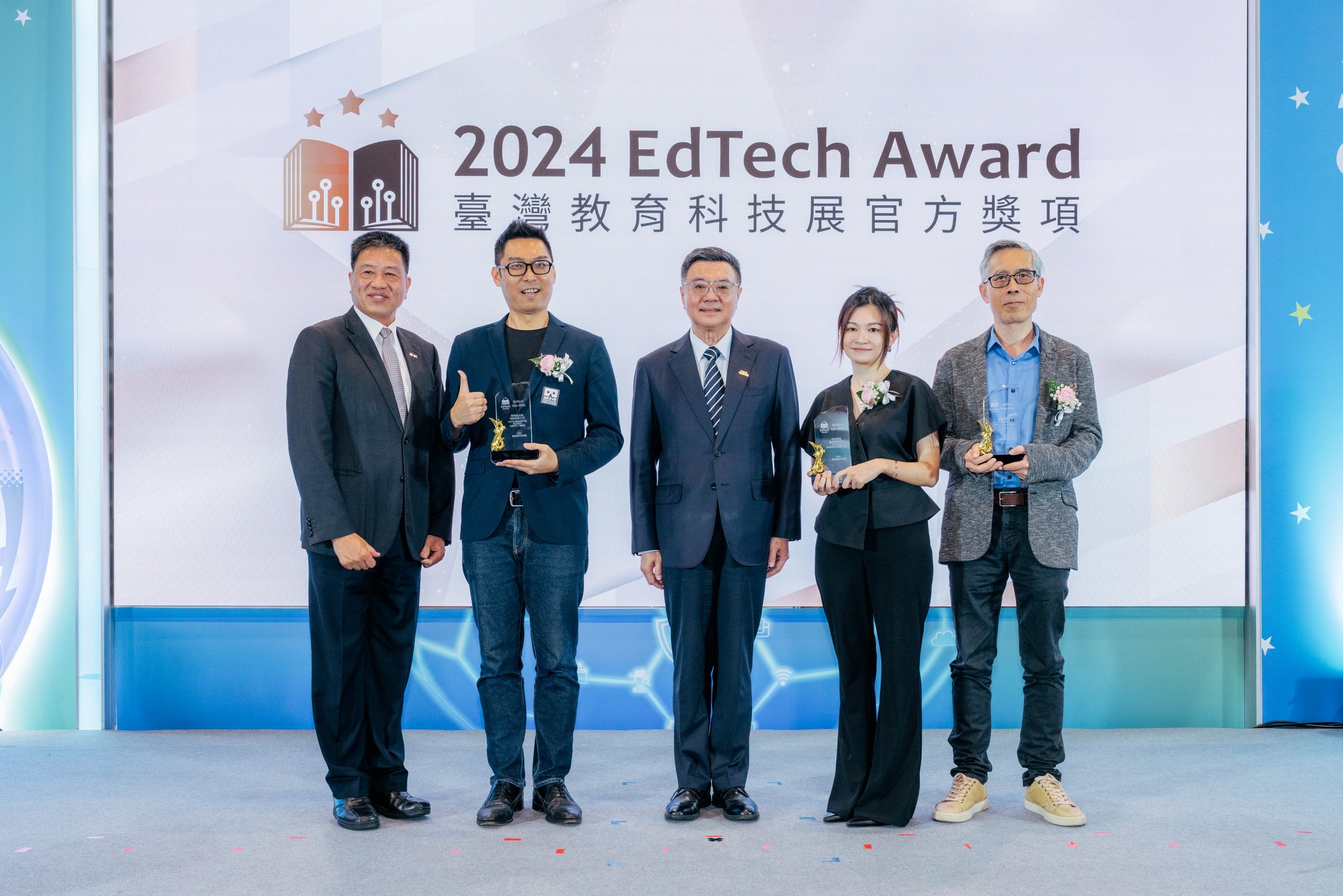 Read more about the article AR2VR再創佳績，榮獲2024臺灣教育科技展官方獎項EdTech Awards