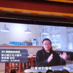 彰化北斗國中李良展主任運用AR2VR打造食農教育課程，榮獲國家級殊榮