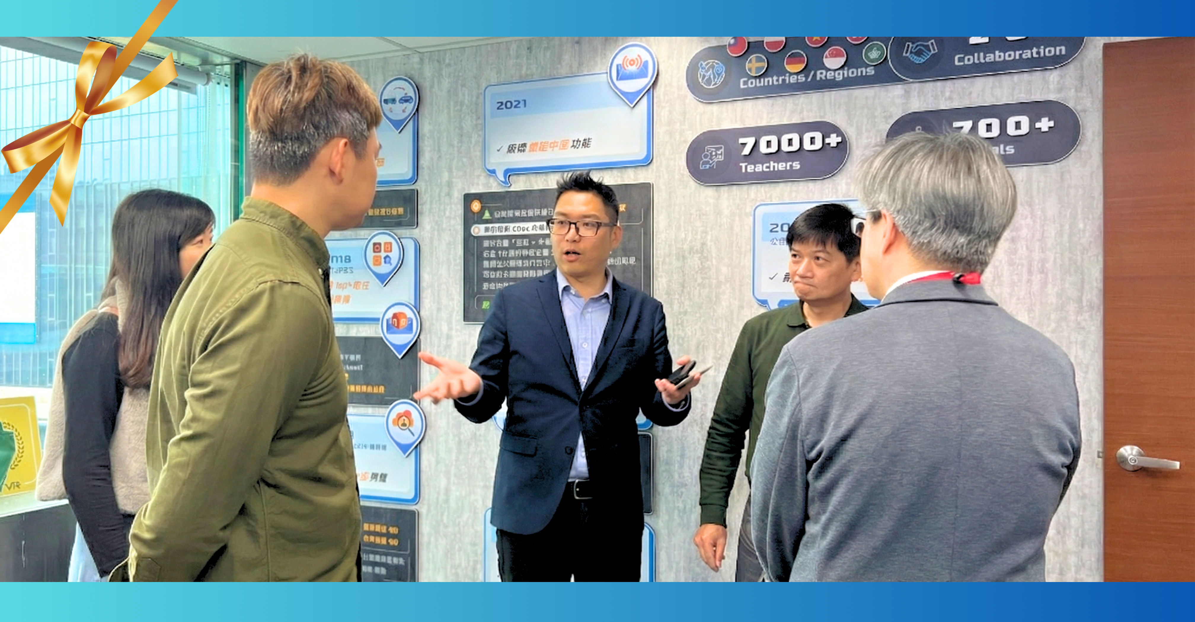 全新的 AR2VR 辦公室不僅是研發中心，更是一個開放的「科技體驗場域」。