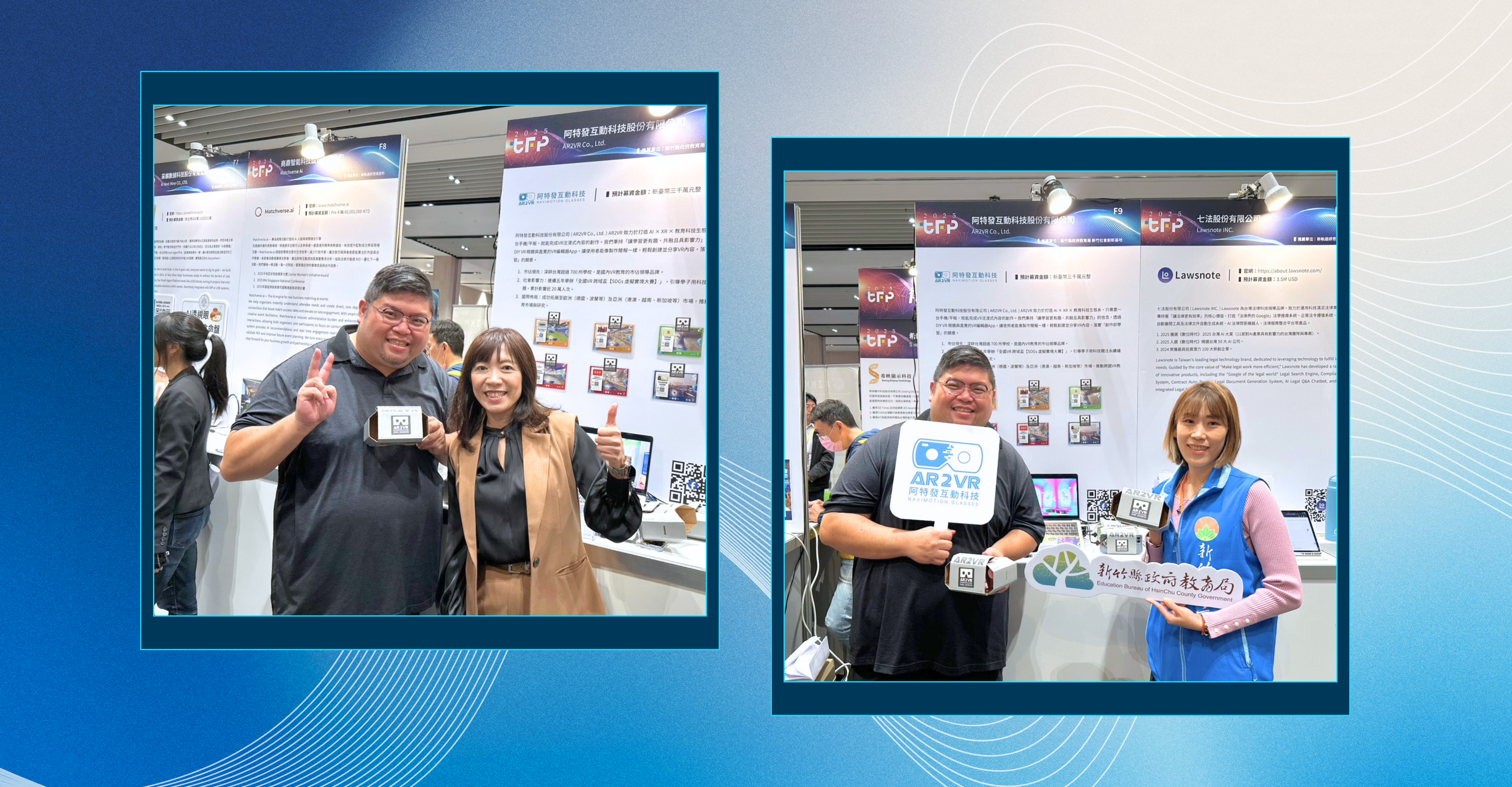 感謝 桃園市政府青年事務局局長 以及 新竹縣政府教育局青年事務科 長官撥冗蒞臨攤位指導