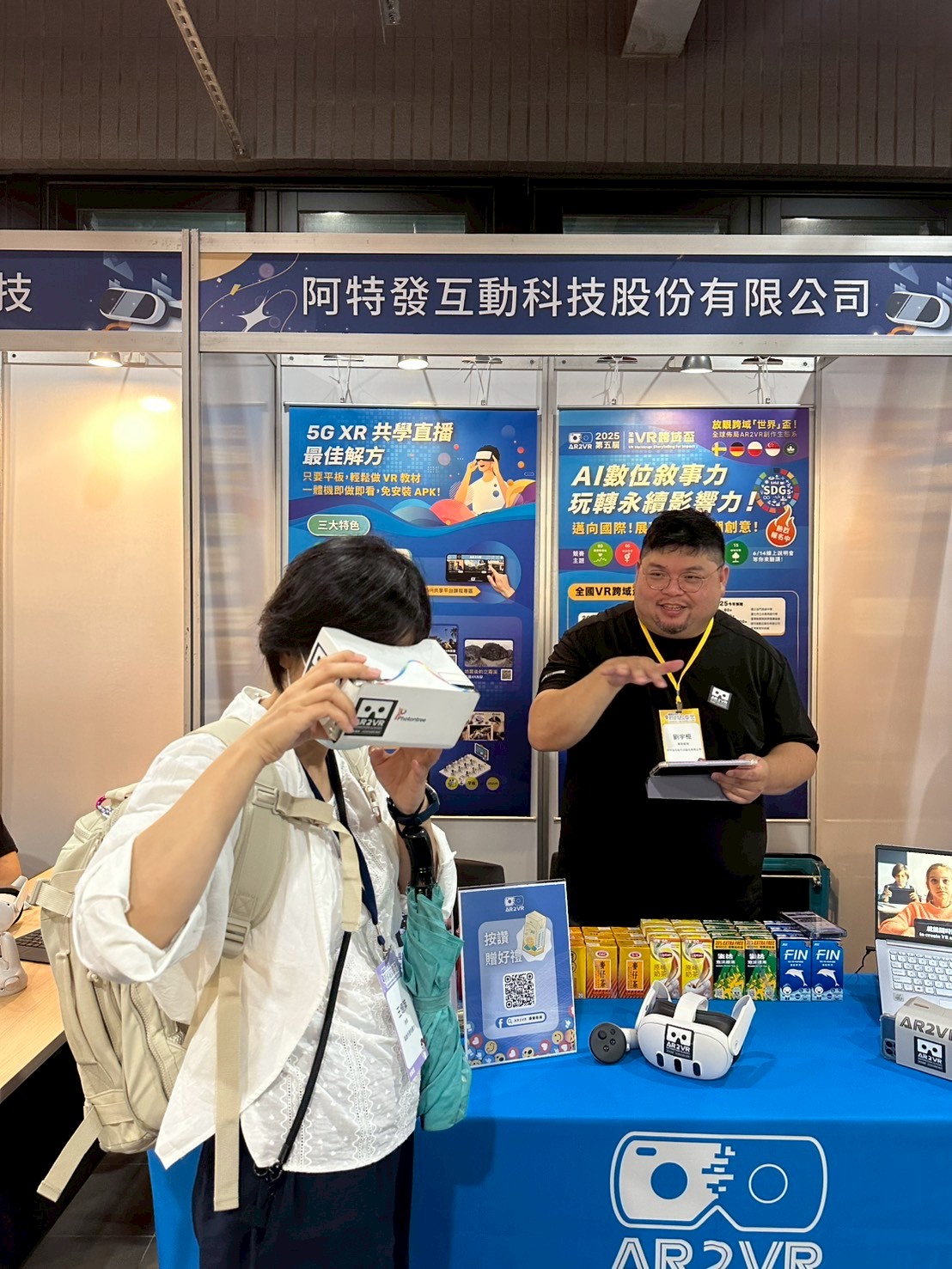 LINE_ALBUM_2506135G新科技成果展_250625_9
