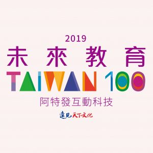 Taiwan100