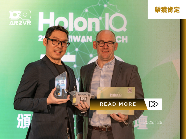 Read more about the article 【榮耀時刻】AR2VR 勇奪 HolonIQ 2025 EdTech 雙料殊榮 ✦ 連兩年入選，展現臺灣 XR 教育科技國際實力
