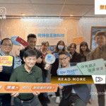 【里程碑】AR2VR 擴大營運喬遷新址！打造 AIXR 創新基地，邁向國際新篇章