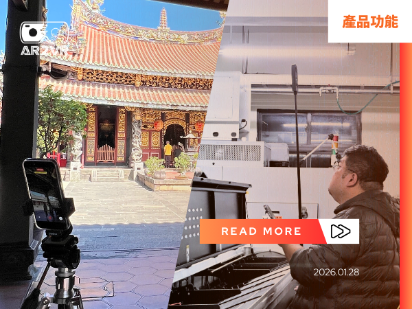Read more about the article VR 全景導覽拍攝服務｜ESG 數位保存與企業展示案例：從古蹟防災到雲端工廠導覽/職安培訓