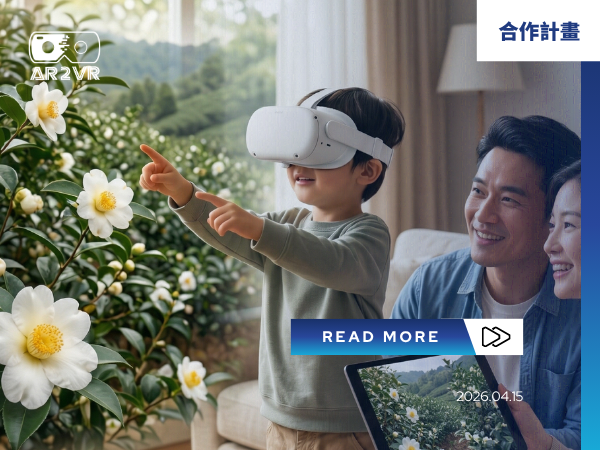 Read more about the article 【VR教育應用】AR2VR 虛擬戶外教學解決方案：以苗栗文華國小 VR戶外教學為例