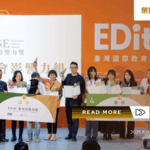 從全國 VR 跨域盃走向國際！AR2VR 榮獲 2025 IASE 社會影響力楷模