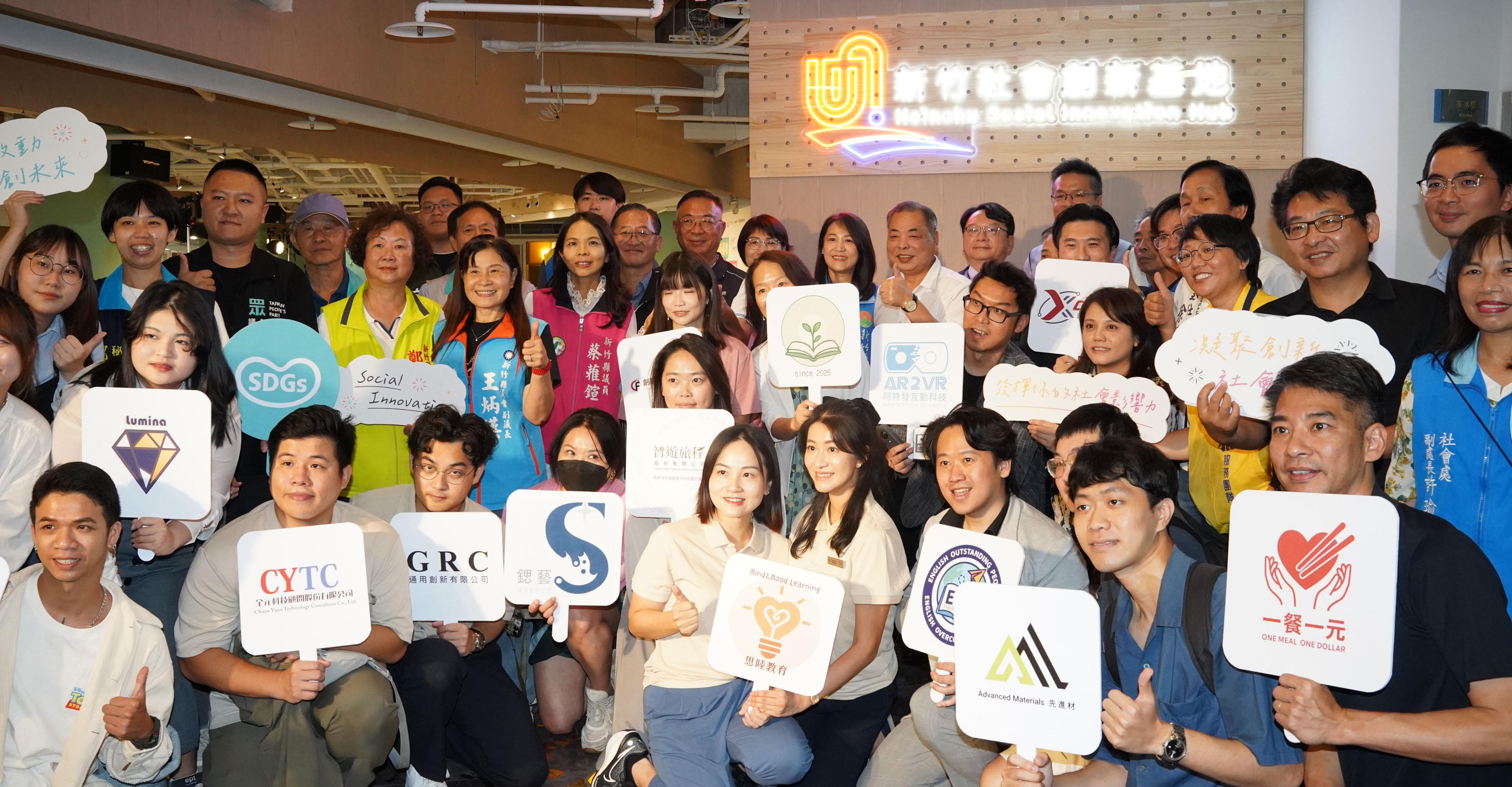 AR2VR 將持續發揮在教育科技上的創新力,呼應新竹縣社會創新基地推動 「數位教育」、「創新應用」 與 「青年創業」 的多元價值。